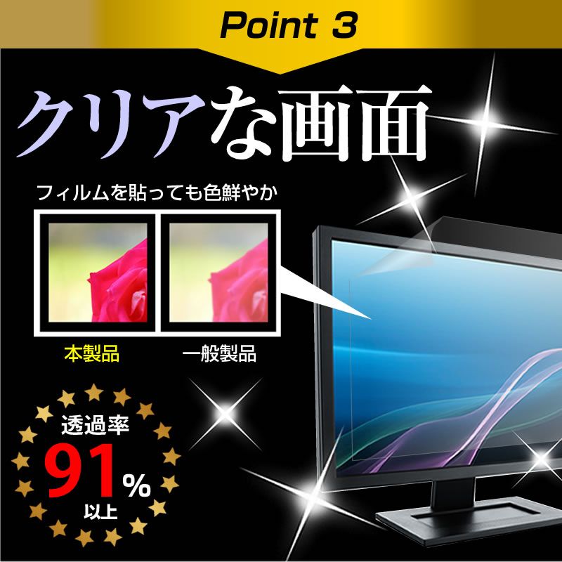 MSI Modern MD272UPSW [27インチ] 保護 フィルム カバー シート 強化ガラスと同等の高硬度 9Hフィルム 傷に強い 高透過率 クリア光沢 メール便送料無料