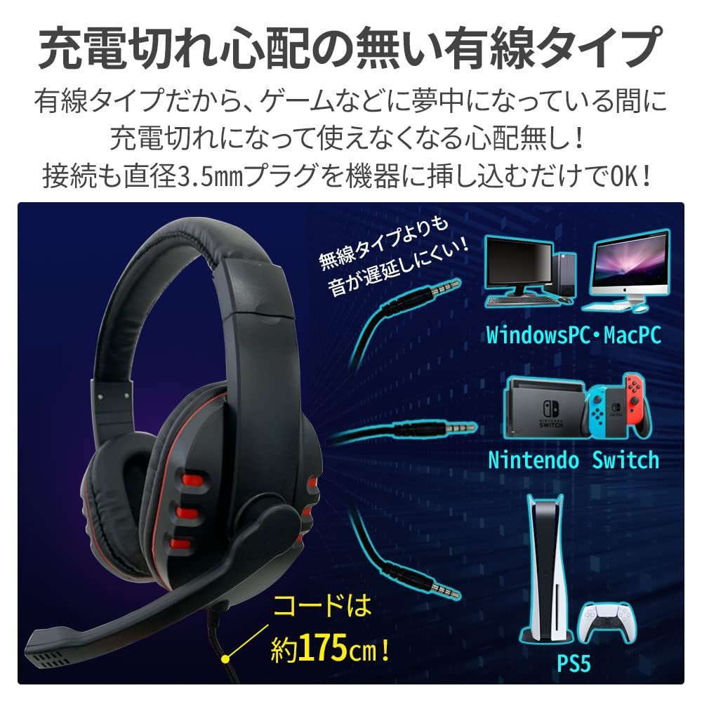 ps4 音量 人気 ヘッドフォン