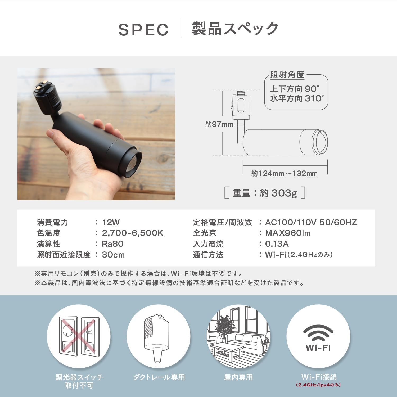 数量 ミニスポットライト ダクトレール用 グレー Alexa対応 エジソンスマート スマートライト スマート照明 RST-TL167GY リモコン対応