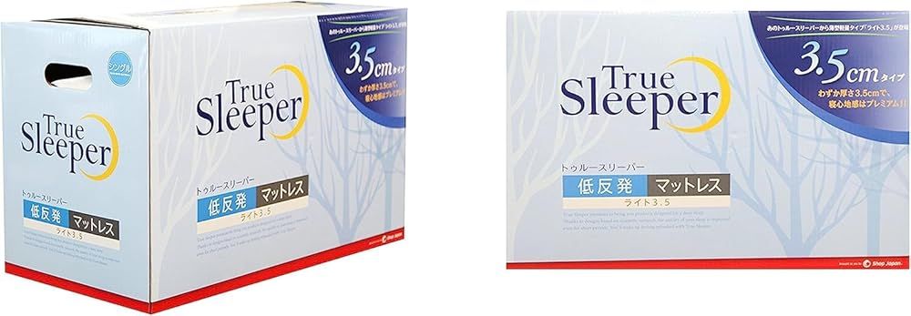 ショップジャパン SHOP JAPAN トゥルースリーパー ライト3.5 S  