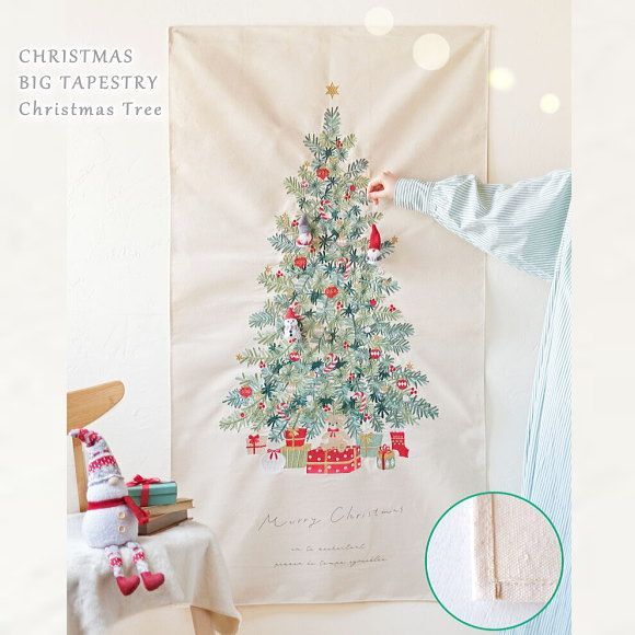 クリスマス ビッグ刺繍タペストリー クリスマスツリー 140cm 壁掛け 飾り おしゃれ かわいい インテリア 店舗装飾 子供部屋 リビング