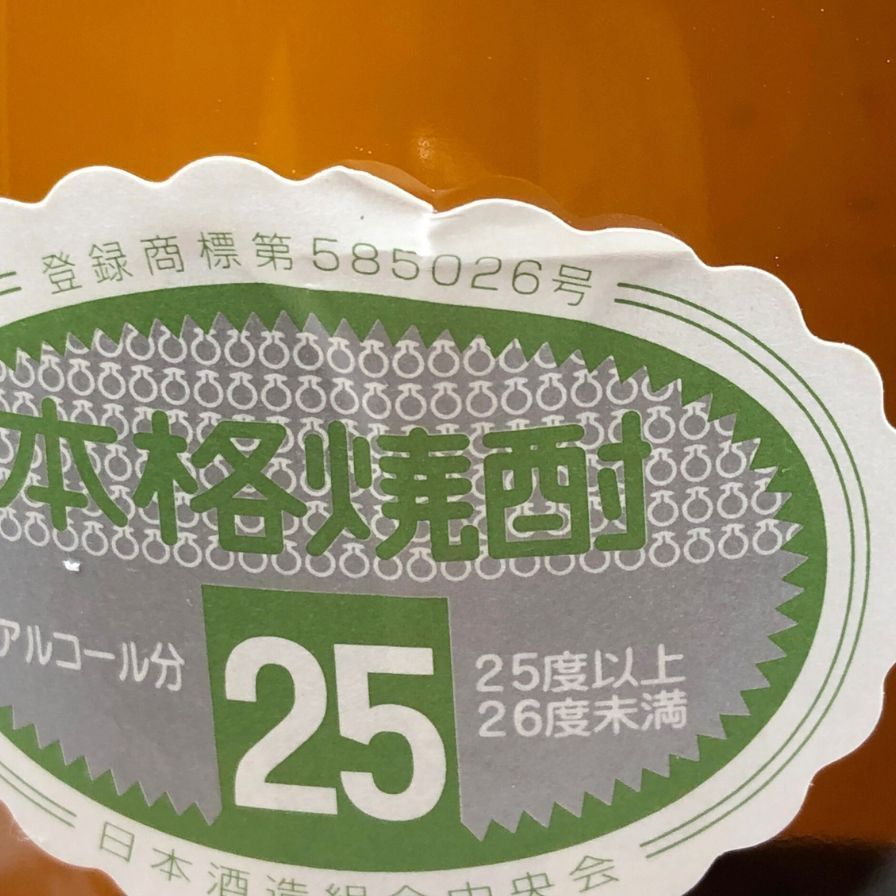 村尾　薩摩茶屋　八千代伝かめ壺仕込み　３本セット　未開栓 村尾 薩摩茶屋 八千代伝かめ壺仕込み 3本セット 未開栓