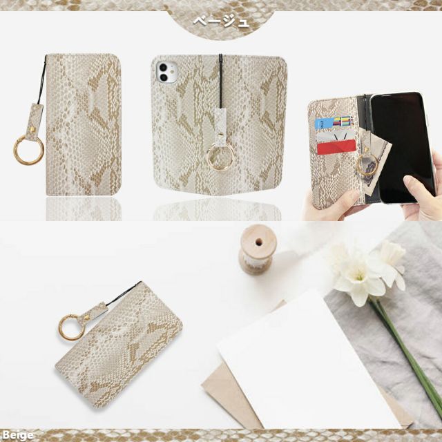 Moto E32s] iPhone SE 第3世代 2022年 ケース 手帳型 ヘビ柄