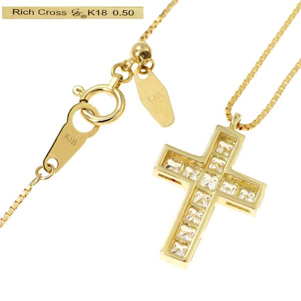 ゆきざき ダイヤモンド ブリリアントカット ネックレス 0.50ct k18