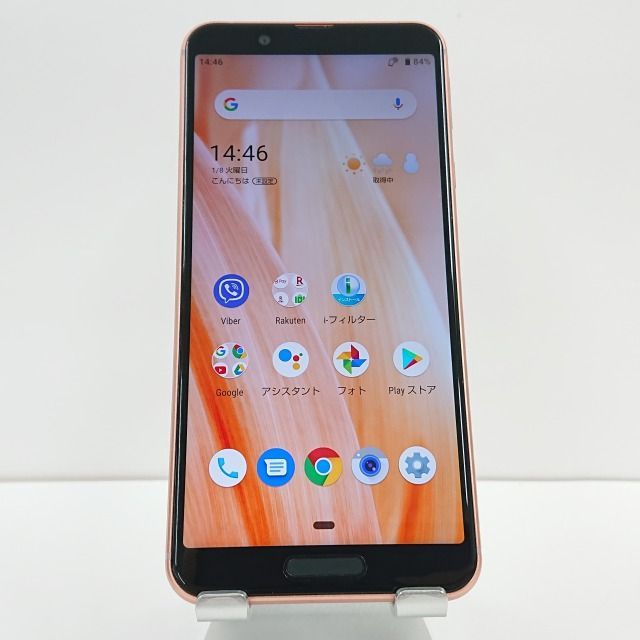 AQUOS sense3 lite SH-RM12 Rakuten ライトカッパー 送料無料 本体 c01713