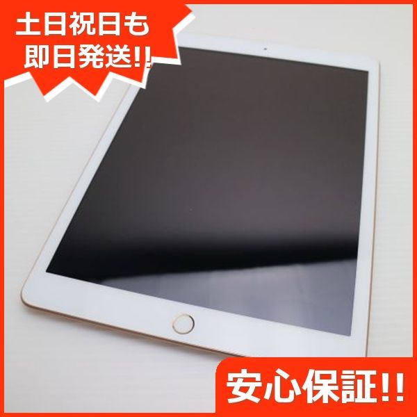 iPad 第8世代 Wi-Fi 128GB ゴールド タブレット Apple 土日祝発送OK 05000