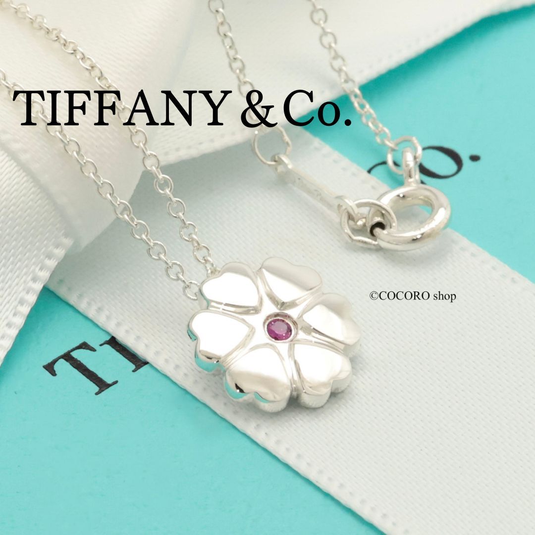 美品】ティファニー TIFFANY&Co. クラウン オブ ハート ピンク サファイア パロマピカソ ネックレス AG925 - メルカリ