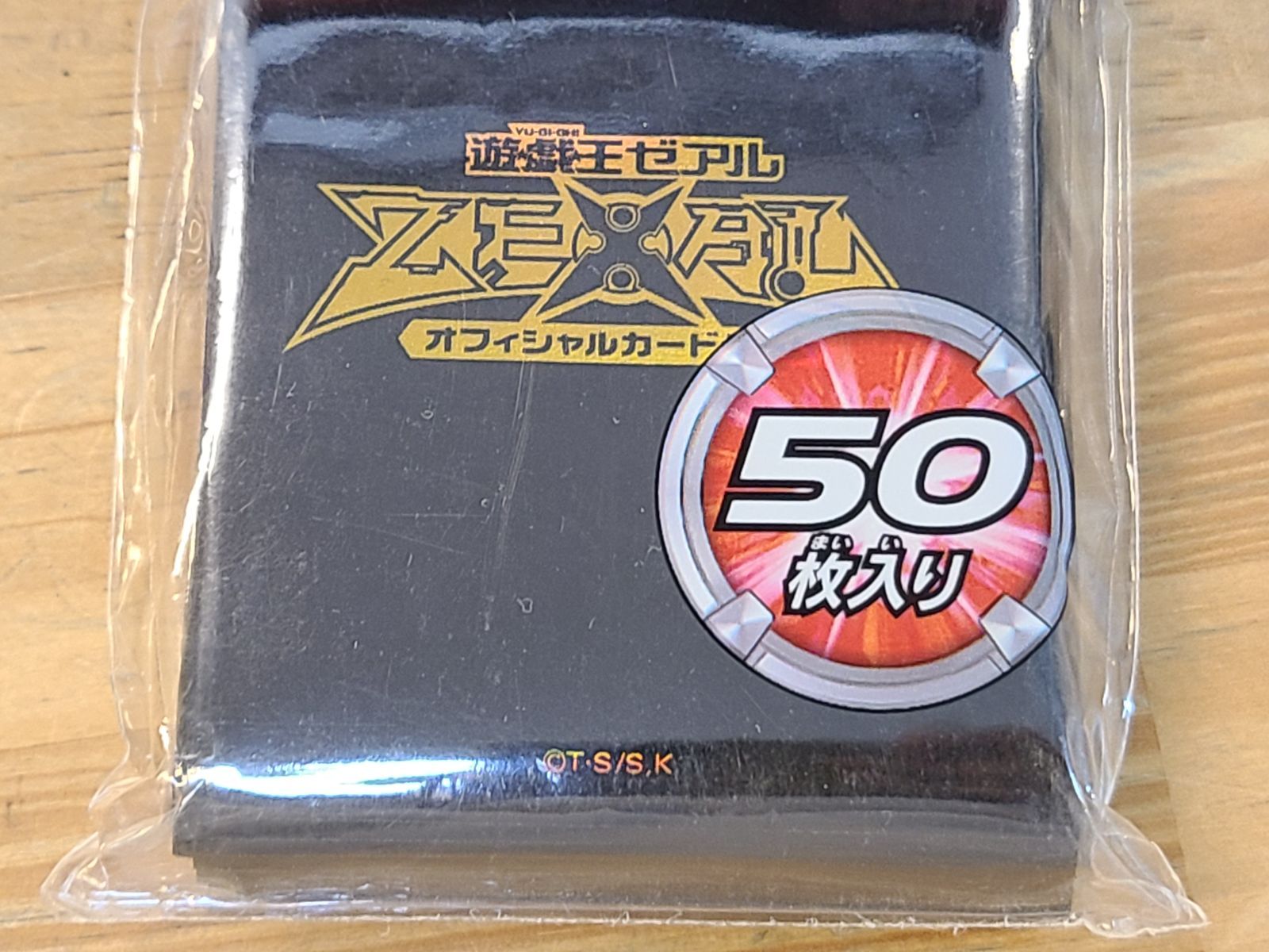 未開封 遊戯王 ゼアル デュエリストカードプロテクター ブラック