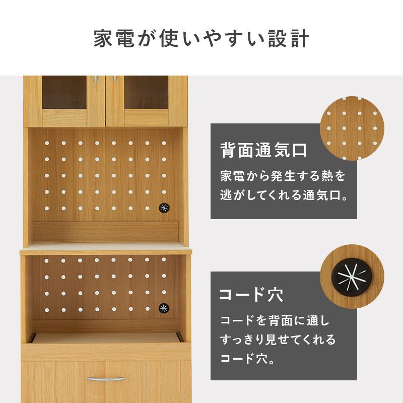 キッチンボード ワゴンタイプ