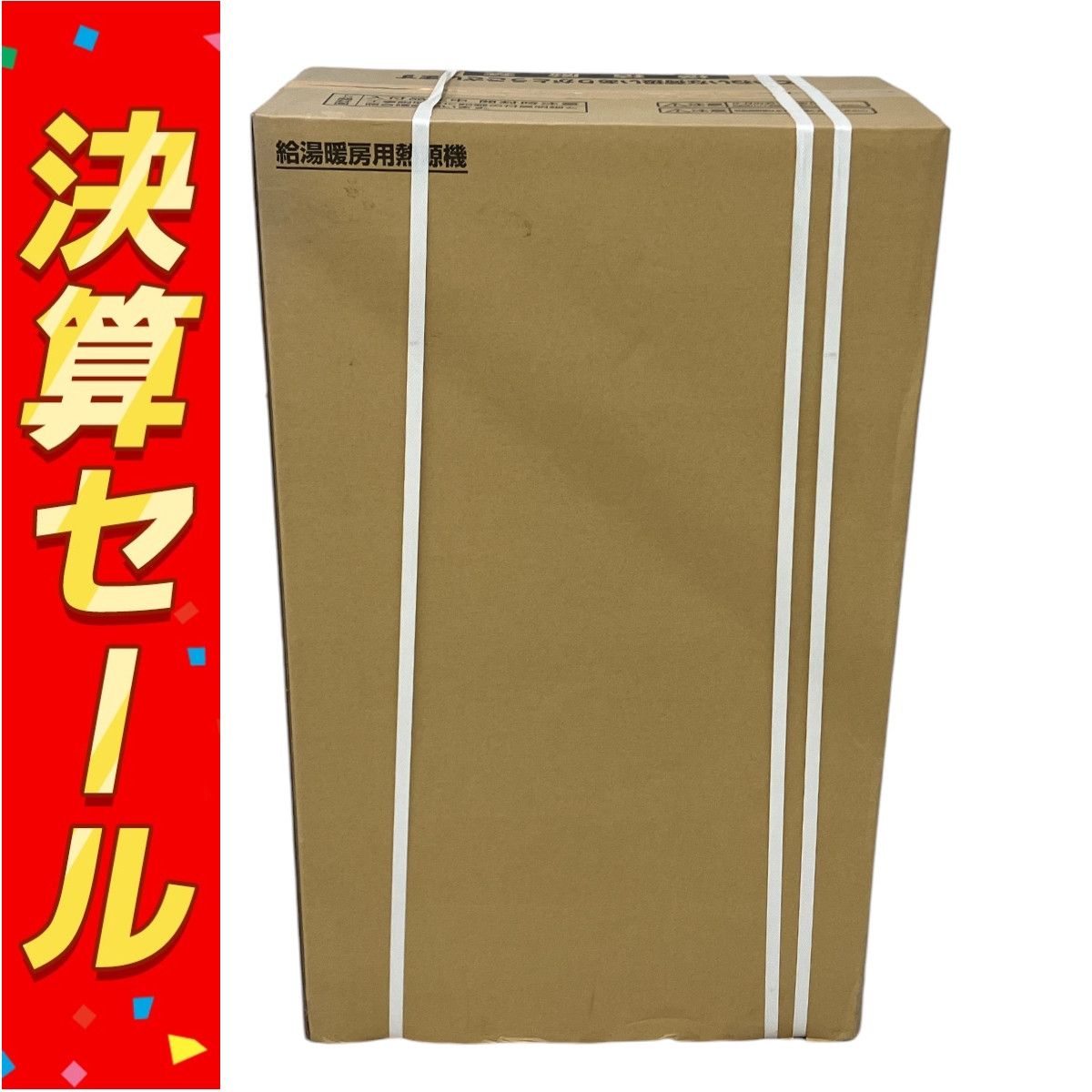 NORITZ GTH-C2461SAW3H-L-1 ガス給湯器 都市ガス用 Y10037234