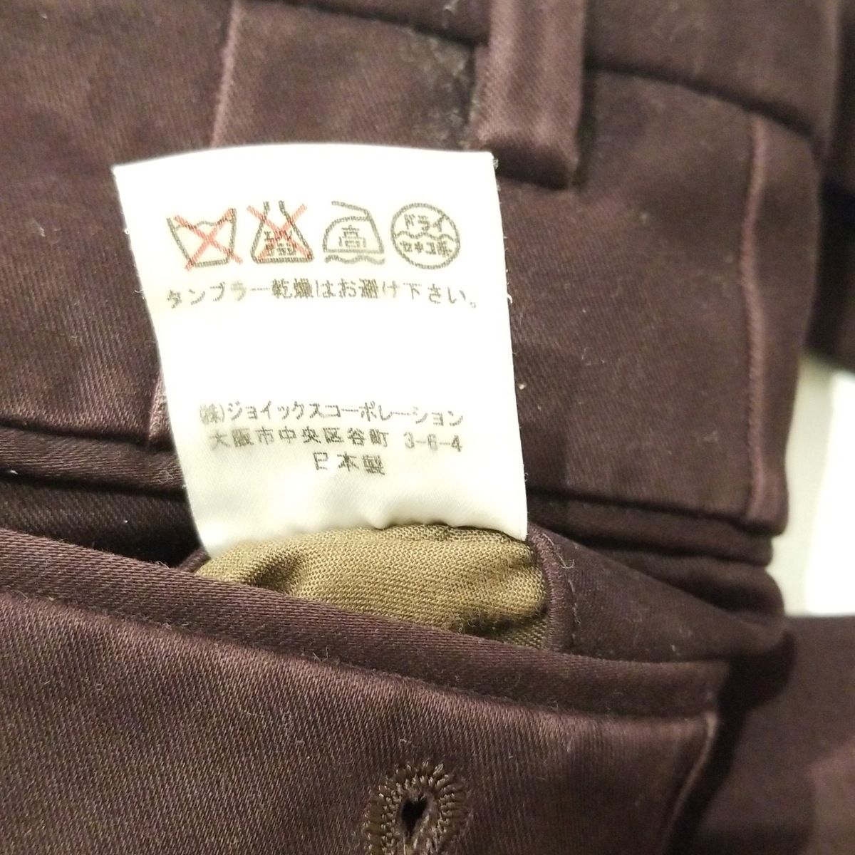 パンツ