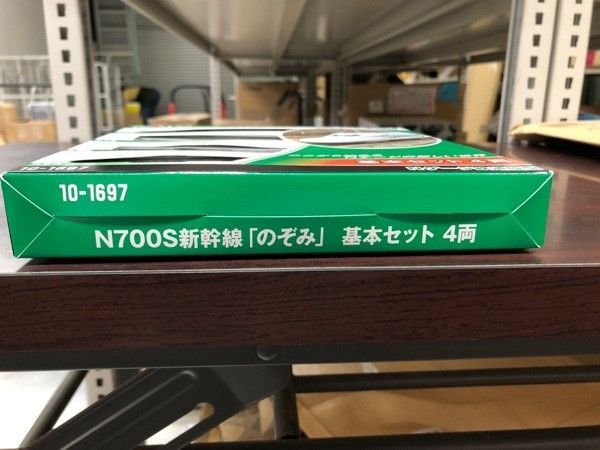 【新品】KATO Nゲージ 10-1697 N700S 新幹線 のぞみ 基本セット 4両 鉄道模型 電車