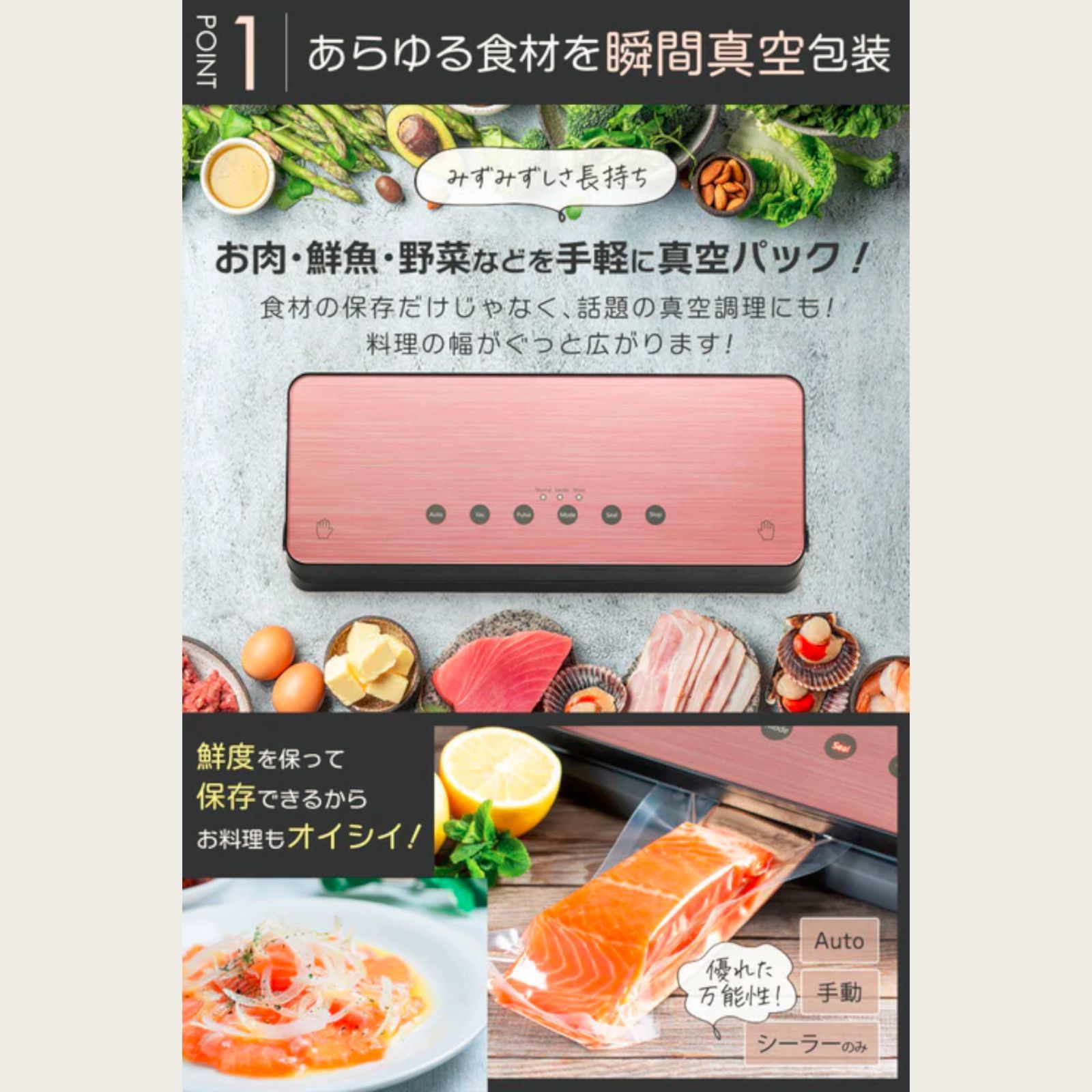 【2025年最新版】家庭用 真空パック機 ピンク 全3色 専用袋付き2623 2623 家庭用 真空パック機 ピンク 全3カラー 自動ワンタッチ
