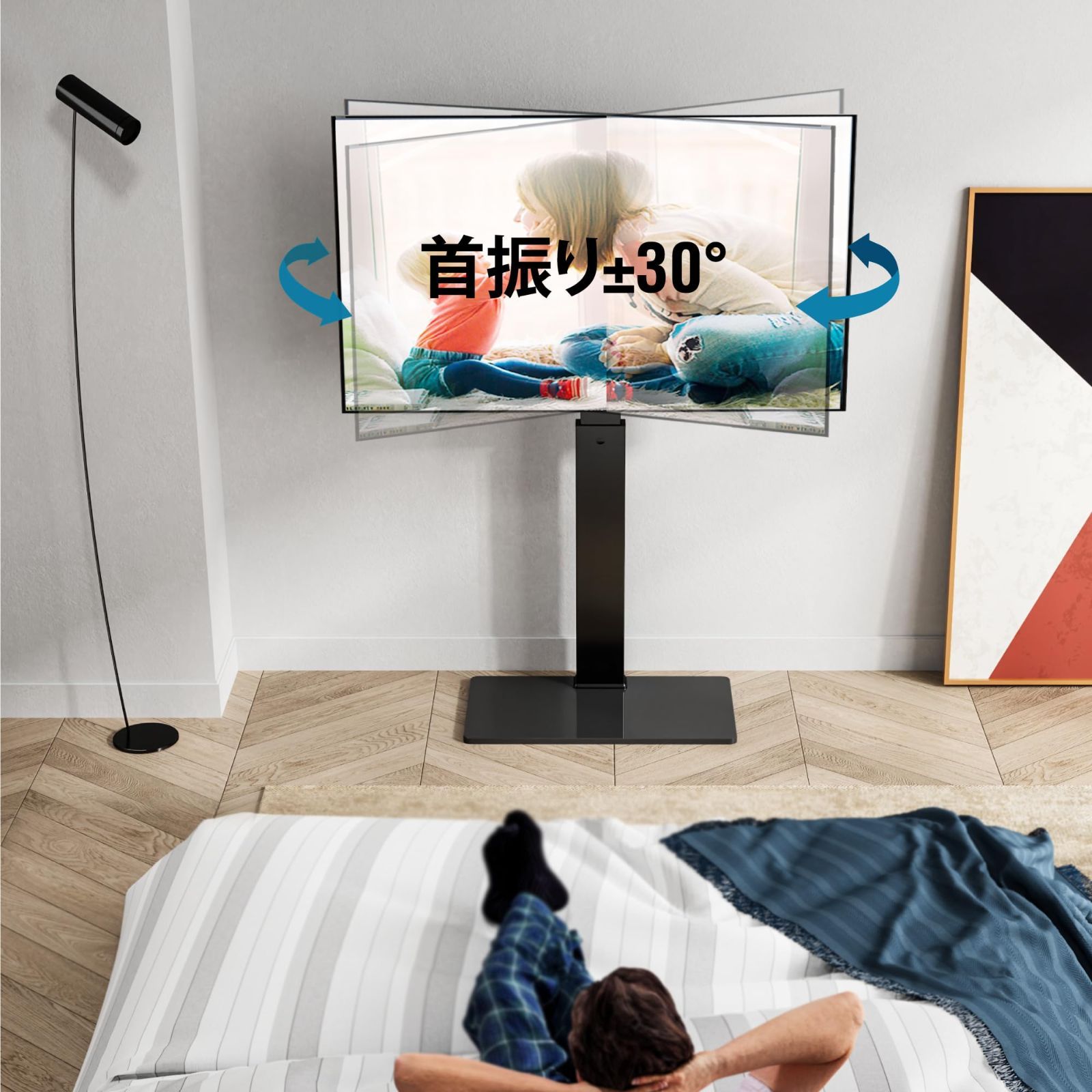 ブラック ラック回転 高さ調節 1段式 壁寄せテレビスタンド テレビスタンド FITUEYES