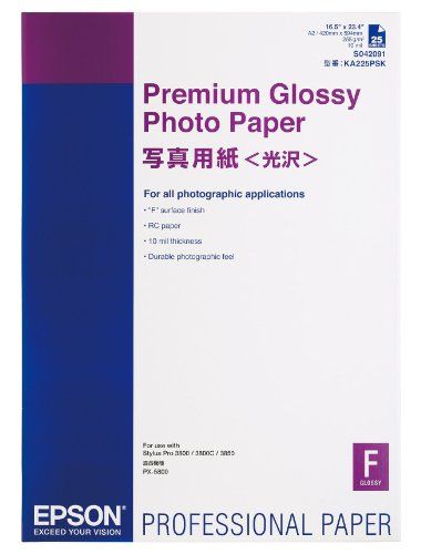5営業日で発送