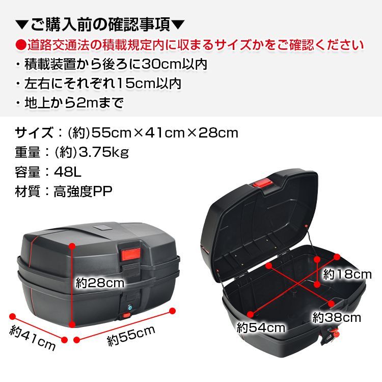 GIVI (ジビ) givi バイク用 リアボックス バイクリアボックス