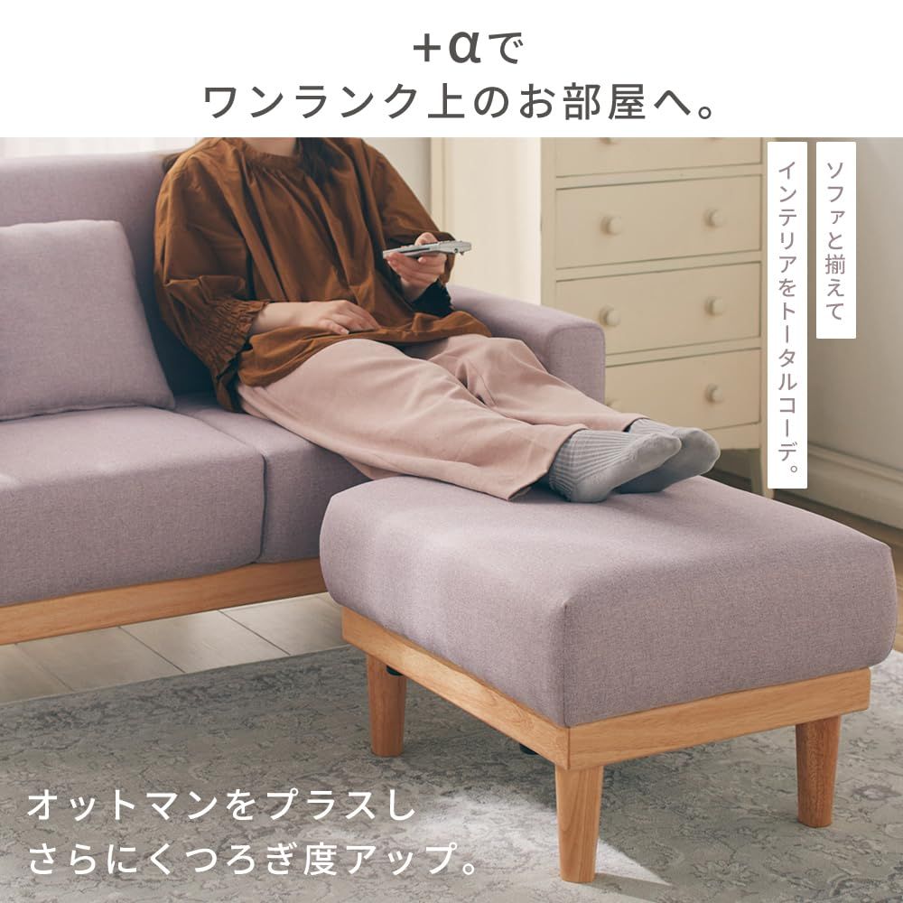 簡単組み立て クッション付き 脚取り外し 2WAYタイプ コンパクト 2人掛け ソファー ローソファー 一人暮らし おしゃれ 北欧風ソファ ローソファー フロアタイプ オットマン カウチソファ アイリスプラザ リビングソファー 二人がけソファー インディゴ