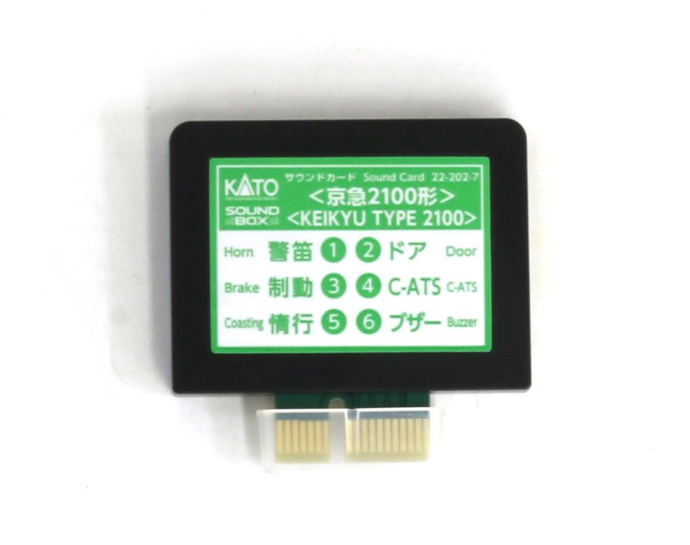 KATO 22-102 サウンドボックス（京急2100形 サウンドカード付属） KATO 22-102 サウンドボックス（京急2100形 サウンドカード付属