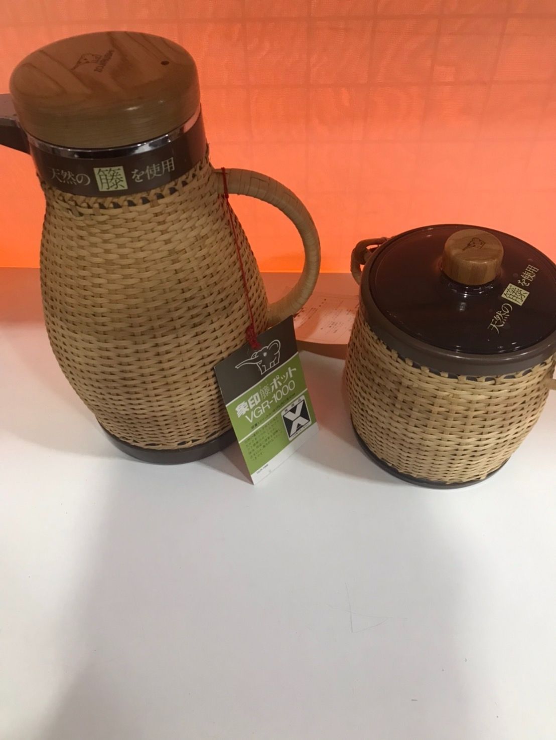 象印 籐ポット VGR-1000 1L アイスベール セット