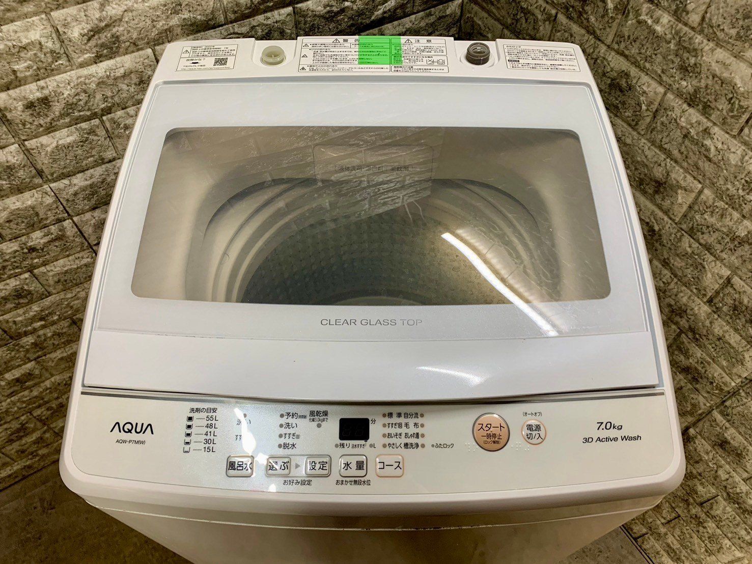 大阪送料無料☆3か月保障付き☆洗濯機☆2022年☆アクア☆7.0㎏☆AQW