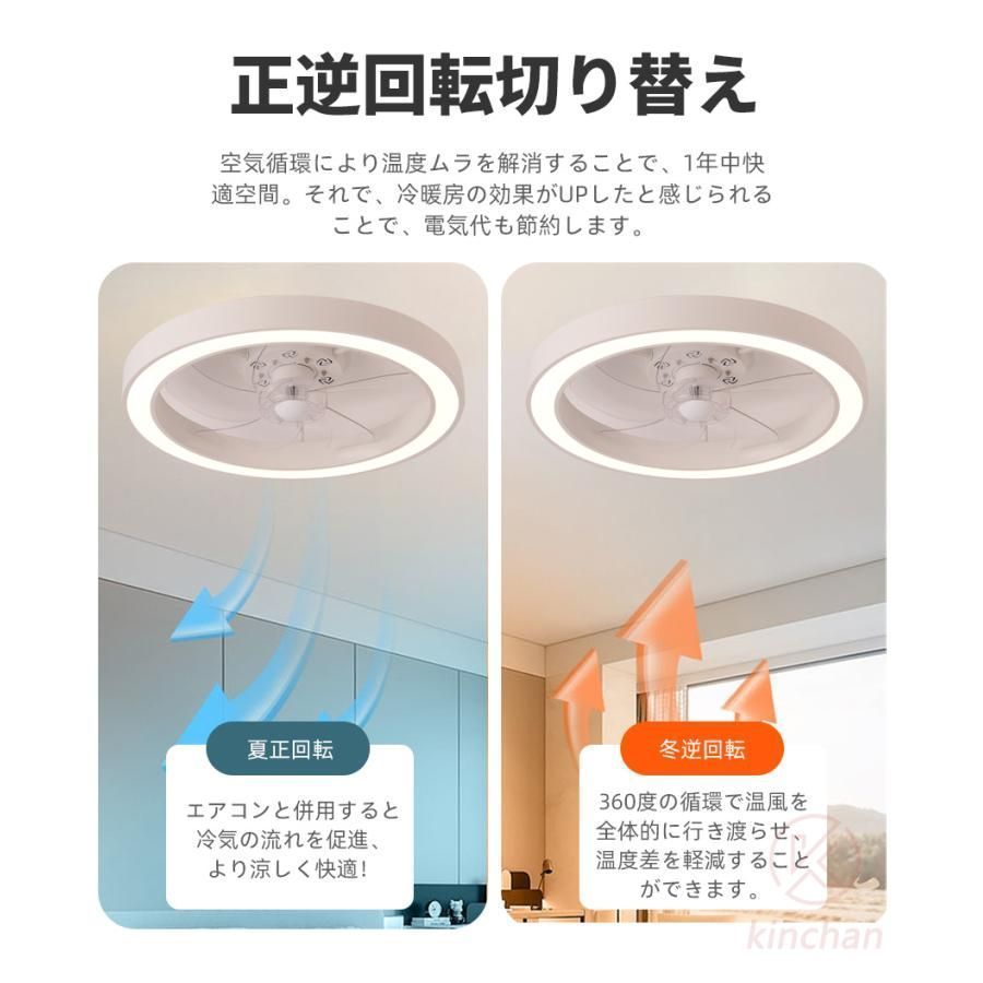 調光調色 おしゃれ