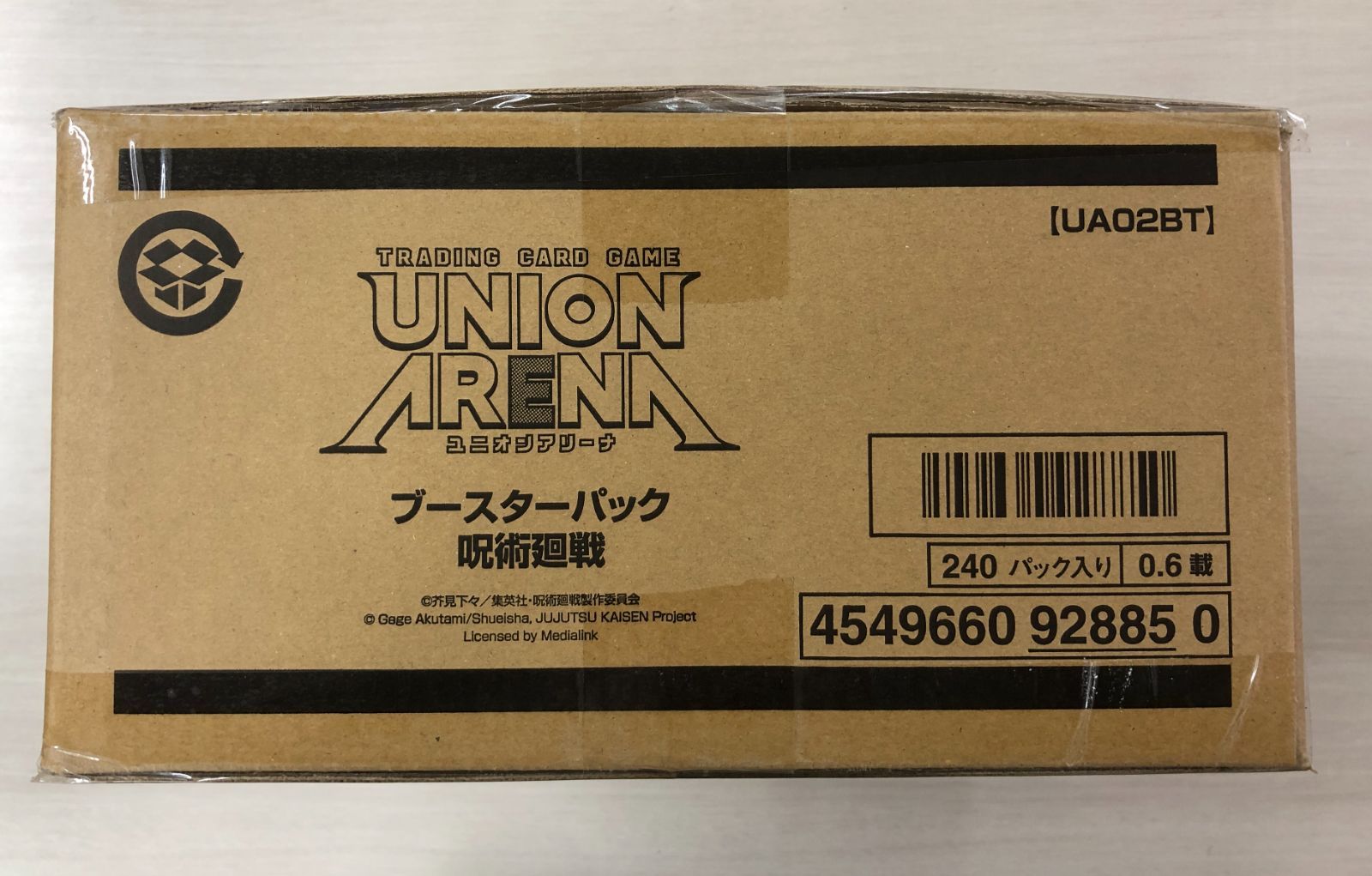 ユニオンアリーナ ブースターパック 呪術廻戦 【UA02BT】 1カートン