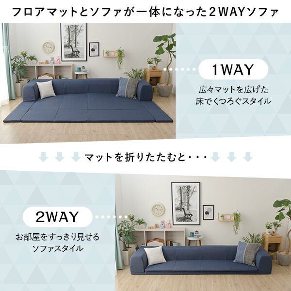 ソファ用カバー