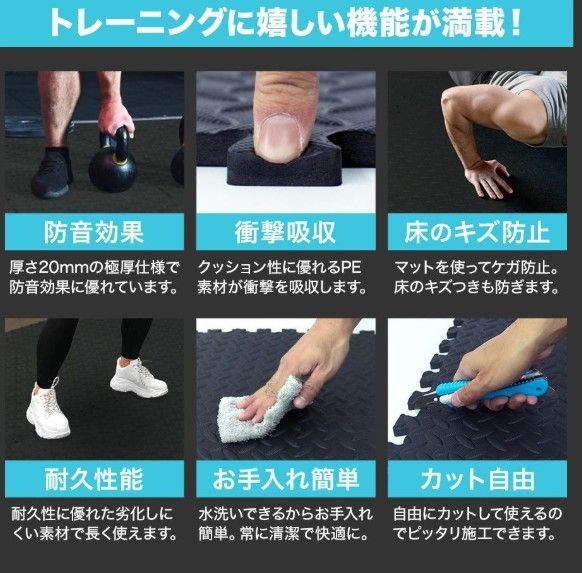 厚さ1.2cm トレーニング
