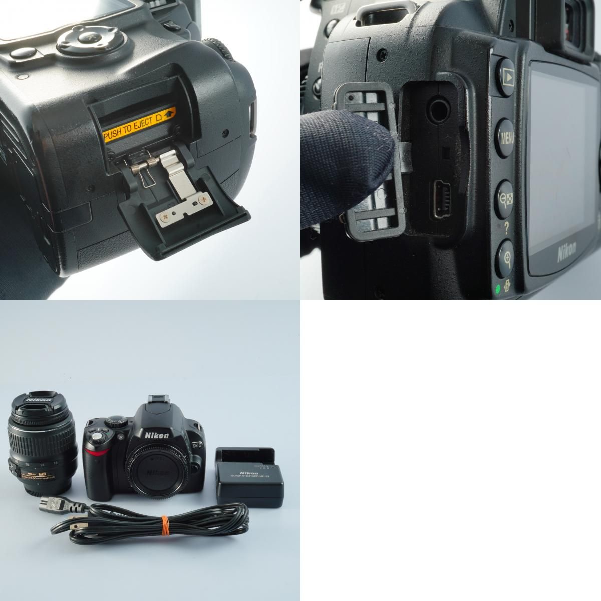 DX NIKKOR