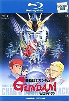 機動戦士ガンダム 逆襲のシャア ブルーレイディスク [レンタル落ち]