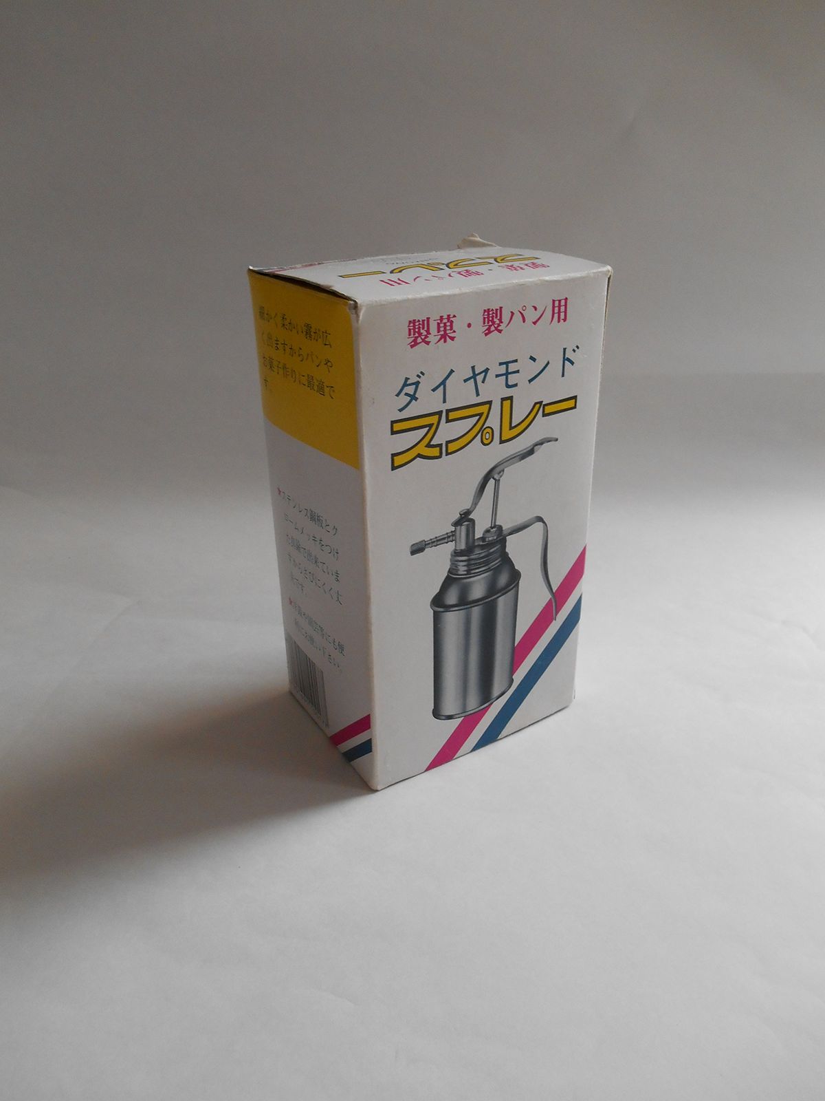 霧吹き イ-17