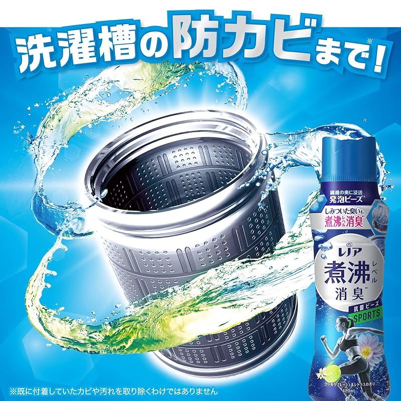抗菌ビーズ