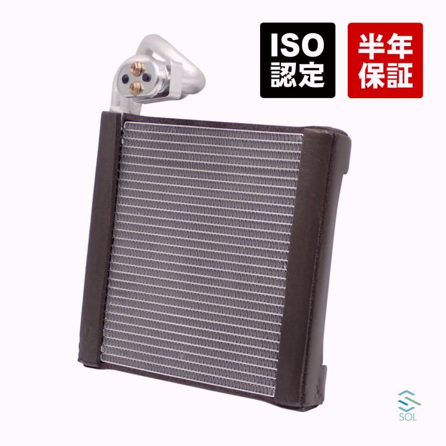 送料無料 スズキ ワゴンR MH23S エバポ エバポレーター クーラー 冷房 95411-82K00 95411-82K10 95411-82K11 18時まで即日出荷