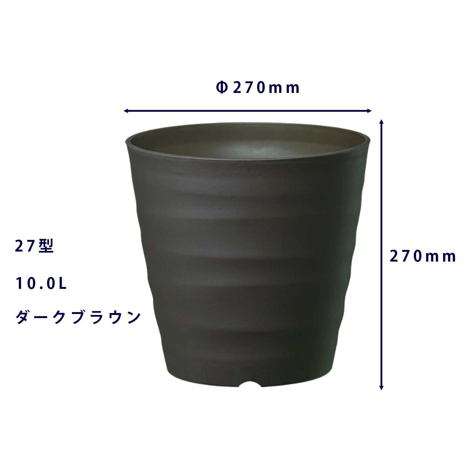 新品 大和プラスチック 鉢 プランター フレグラーポット 27型 径270×高さ270mm 土容量10L ダークブラウン メルカリ