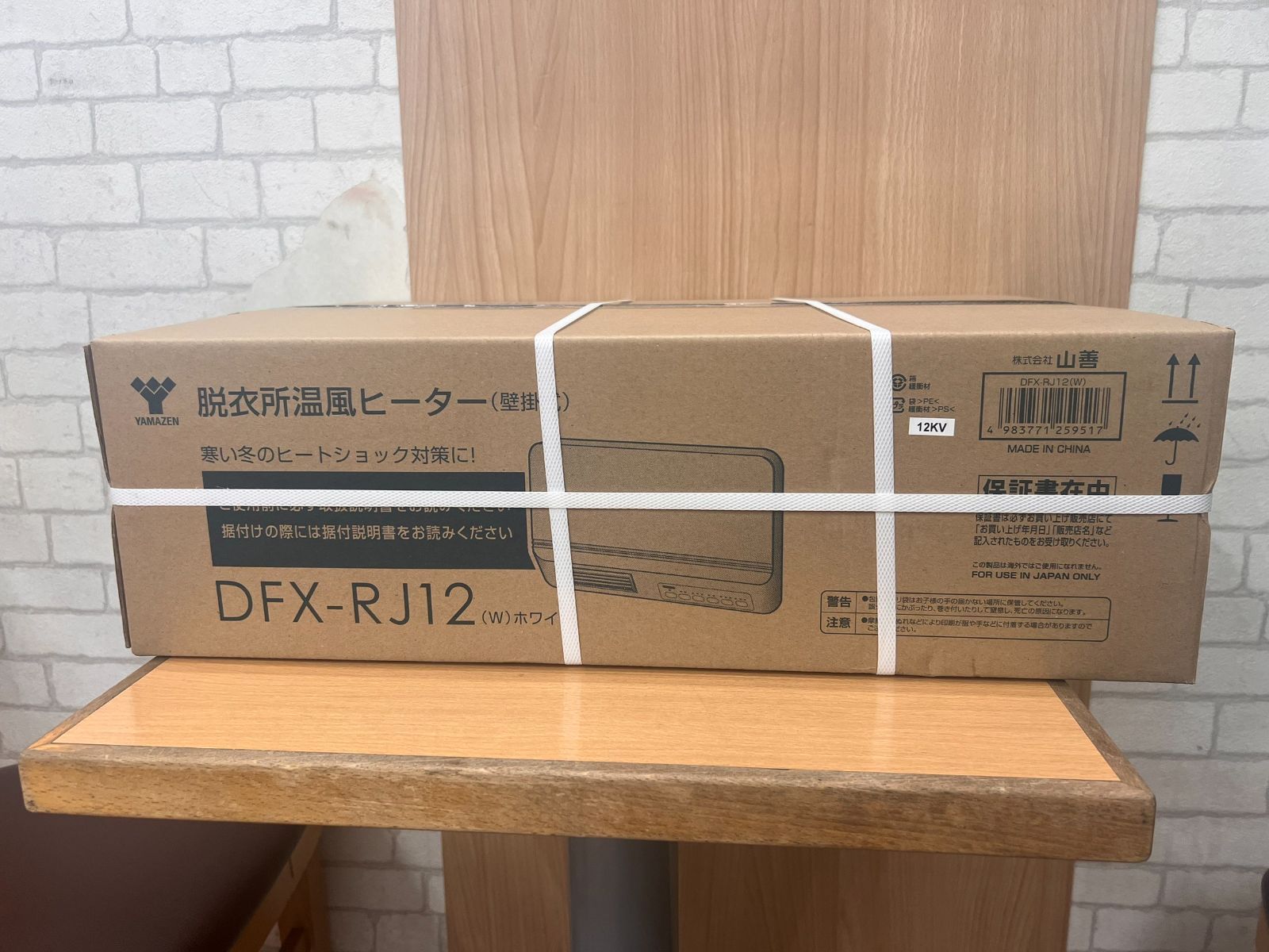 ビリヤードTaiDiキューカーボンシャフトノーラップ(良品) BD〉『BULL