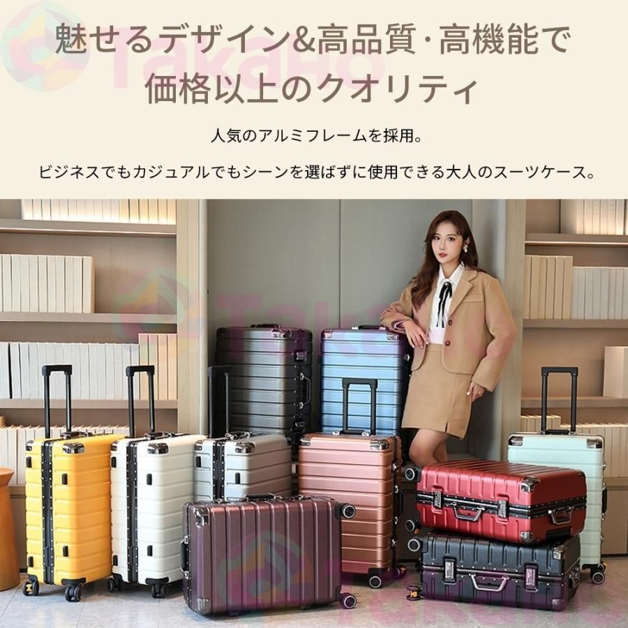 キャリーケース
