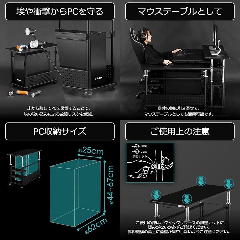 昇降式 L字デスク