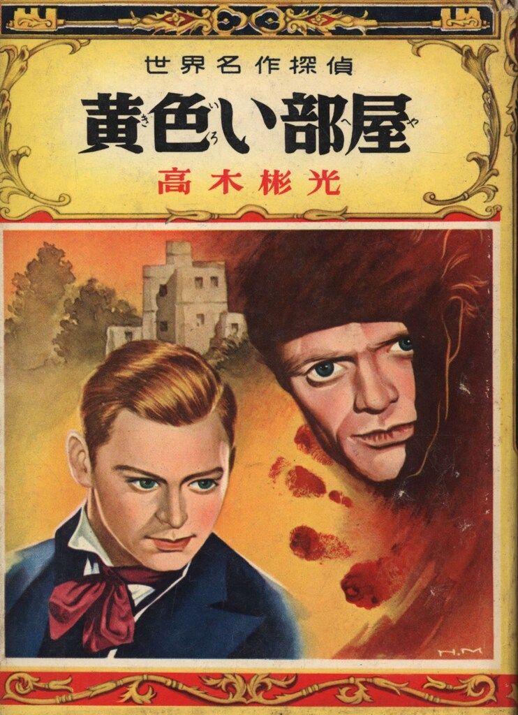 【中古】坂口安吾全集 5／坂口 安吾 (著)、柄谷 行人 (編集)、関井 光男(編集)／筑摩書房 中古】坂口安吾全集 5／坂口 安吾 (著)、柄谷 行人 (編集)、関井