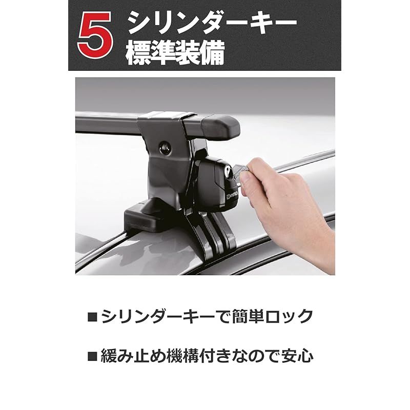 カーメイト Carmate inno イノー 車種別 スクエアベース スムースルーフタイプ Nボックス|フリード|デリカD 5 | プリウス|プロボックス|シャトル 等 ベースステー ベーシックステー トルクノブ キーロック ナット固定 システムキャリ 1 FFCRYSTALESIA_COM