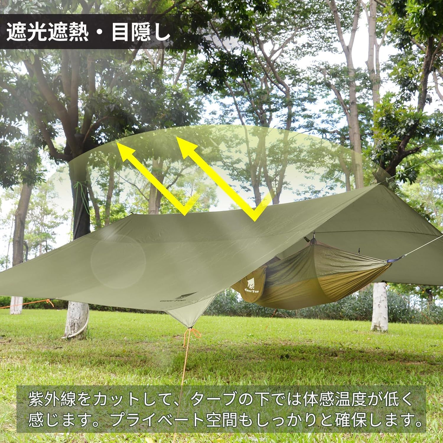 3m×5.25m