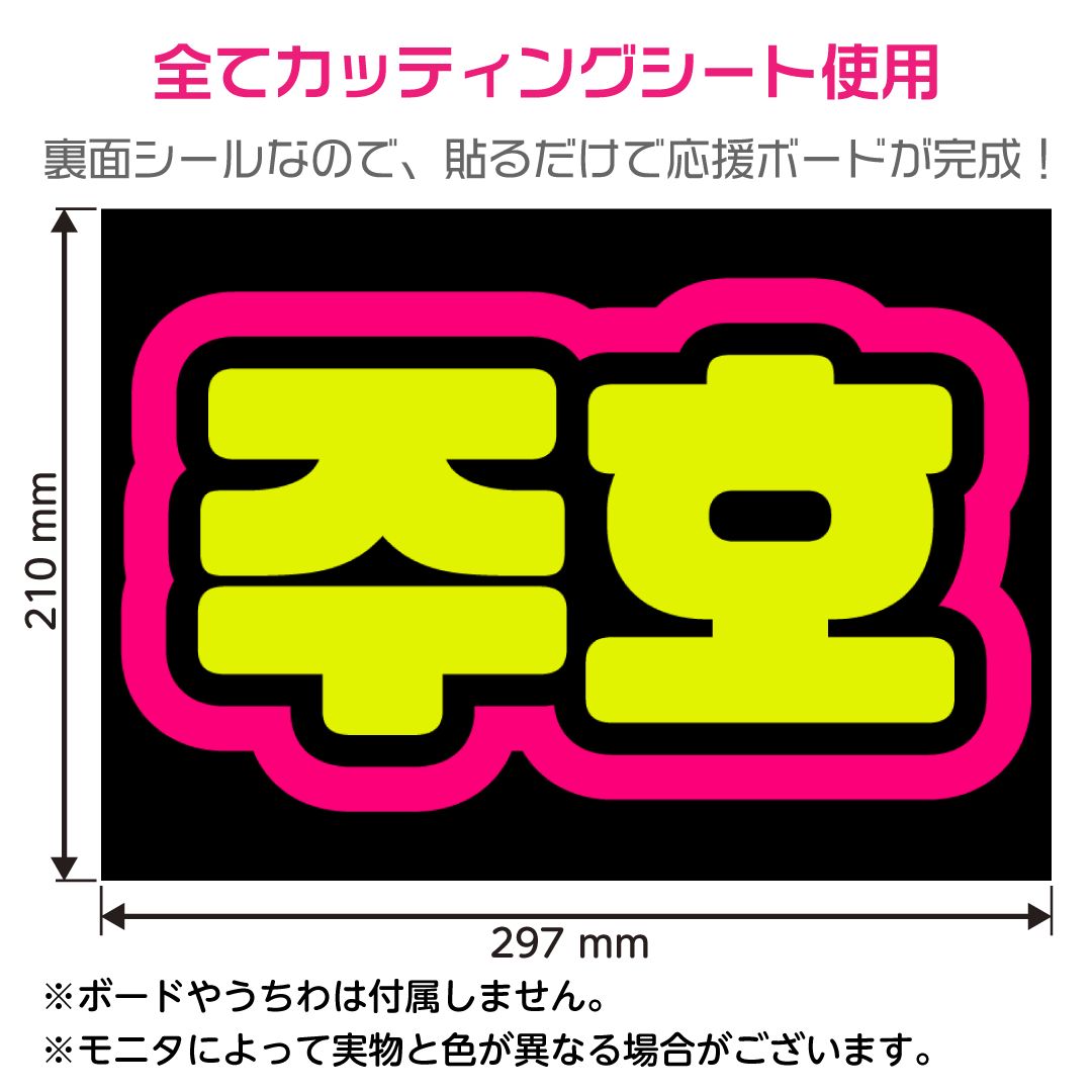 【garfield】　ネームボード　ハングルボード　文字パネル　K-POP garfield】 ネームボード ハングルボード 文字パネル K-POP