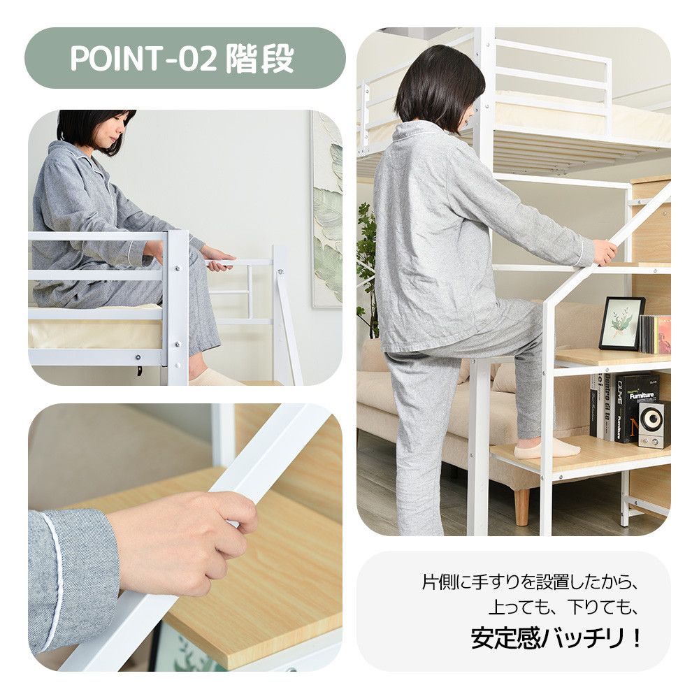 コンセント付き 収納付