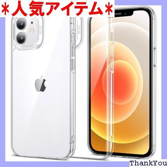 ESR iPhone 12 mini 用 ケース 透明 9H背面 tpuバンパー 薄型 黄変防止 