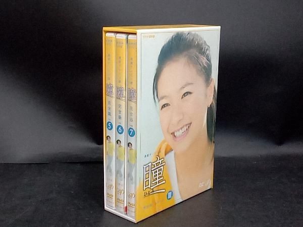 DVD 瞳 完全版 DVD-BOX Ⅲ - メルカリ