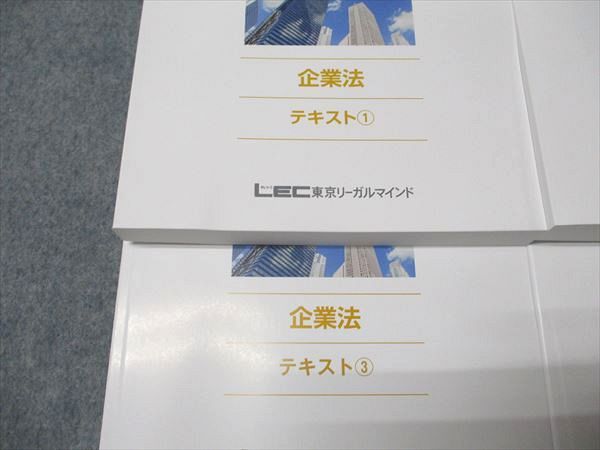 LEC 公認会計士試験　企業法テキスト、問題集セット ベーシック問題集 企業法 第8版 (公認会計士 短答式試験対策