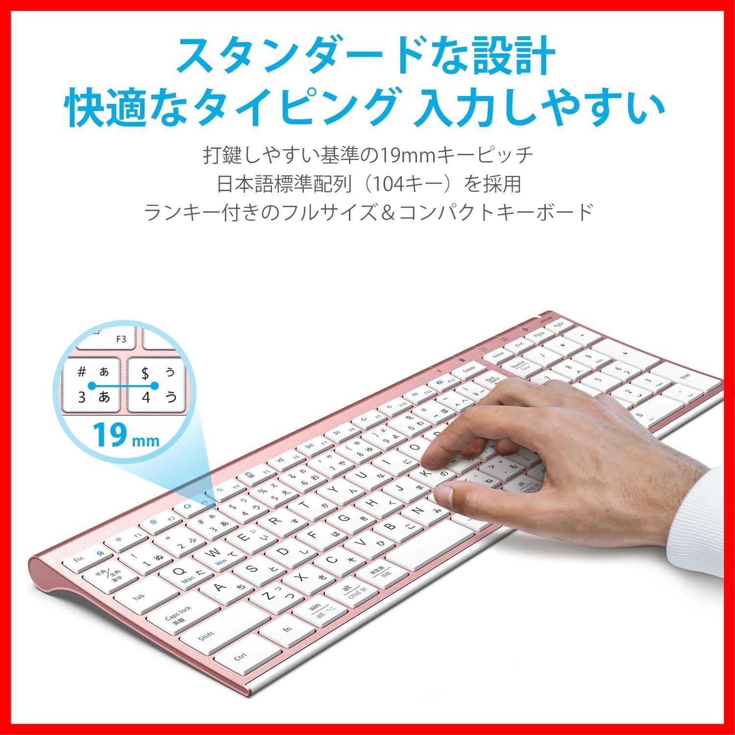 迅速発送】iClever キーボードワイヤレスキーボードマウスセット日本語