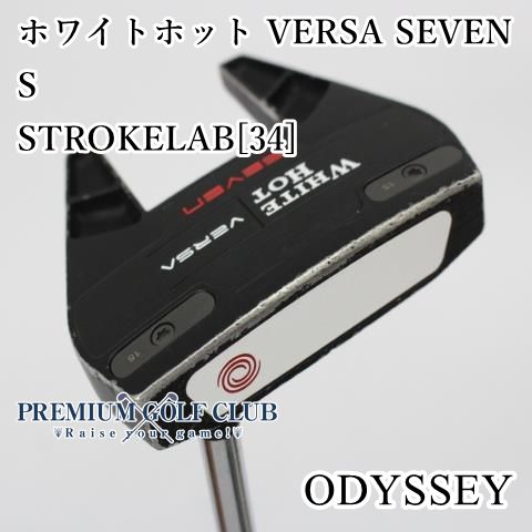 中古】[Cランク] パター オデッセイ ホワイトホットバーサセブン