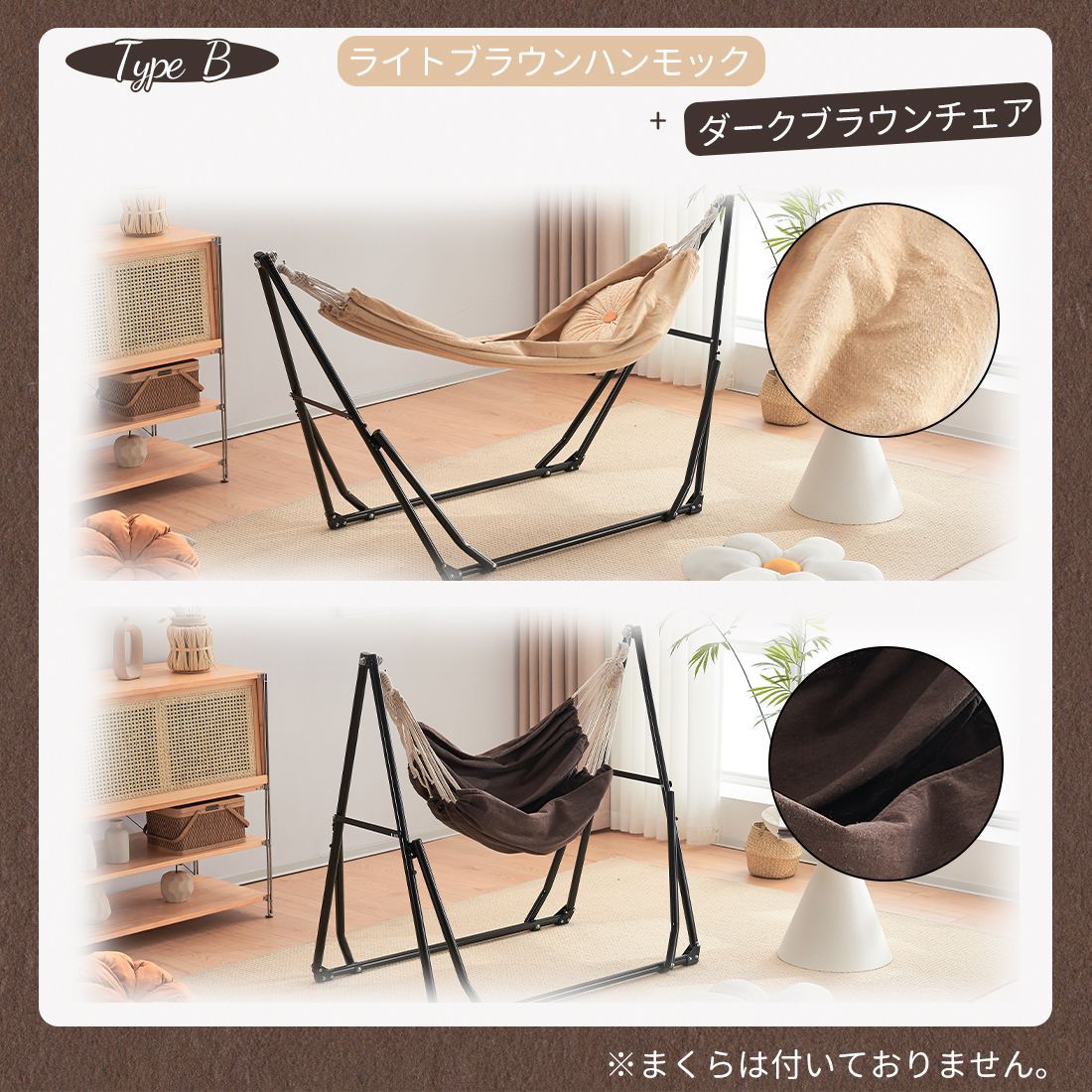 スタンド