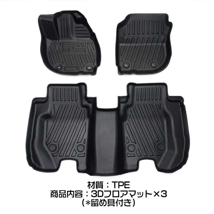トクトヨ