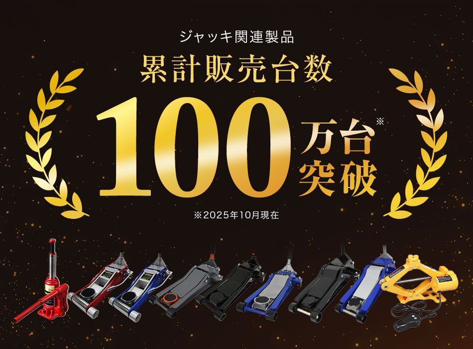 【送料無料】油圧ジャッキ 10t ジャッキ 油圧 ボトルジャッキ ダルマジャッキ タイヤ交換  油圧式ジャッキ 油圧 ジャッキ 手動 車 タイヤ 交換  送料無料 A06B thumbnail 2
